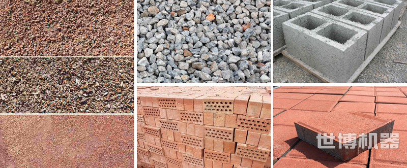 建筑垃圾制成的再生砖 建筑垃圾制成的再生砖