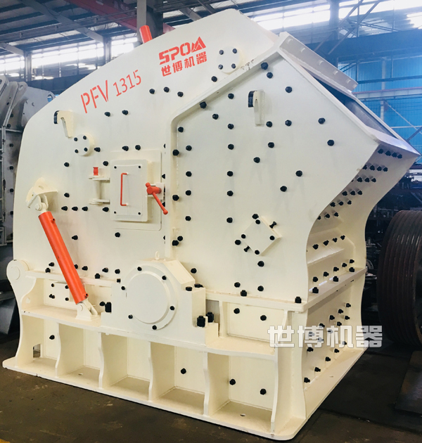 PFV1315反击破碎机 PFV1315反击破碎机