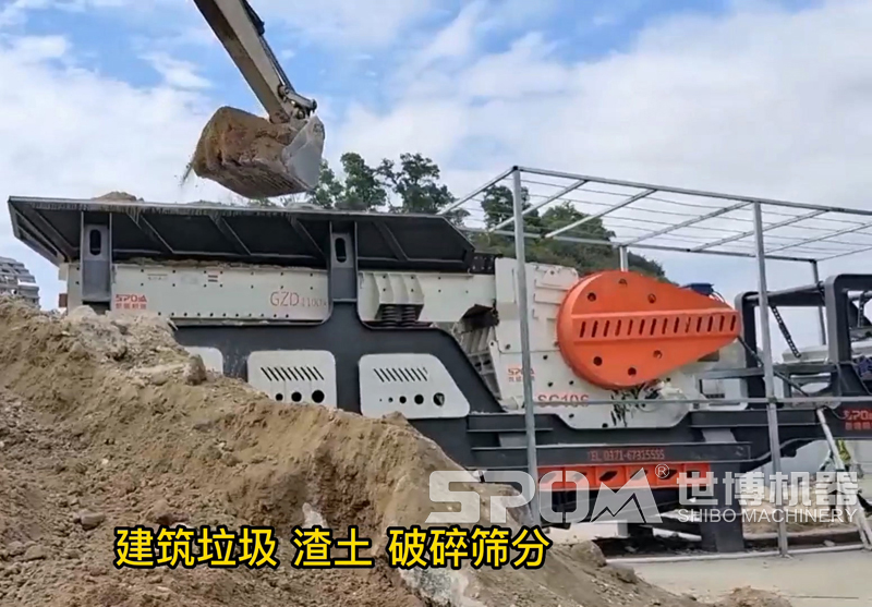移动颚式破碎站 移动颚式破碎站